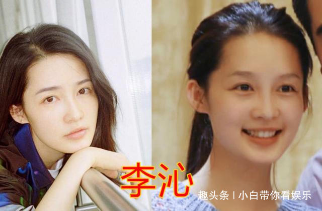肖战素颜，王一博素颜，鞠婧祎素颜，看到李沁的素颜：差别有点大