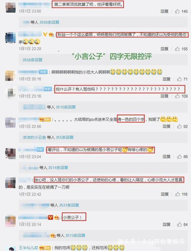 此文献给肖战粉：正确打开方式，做到这5点，你才是他的铁粉