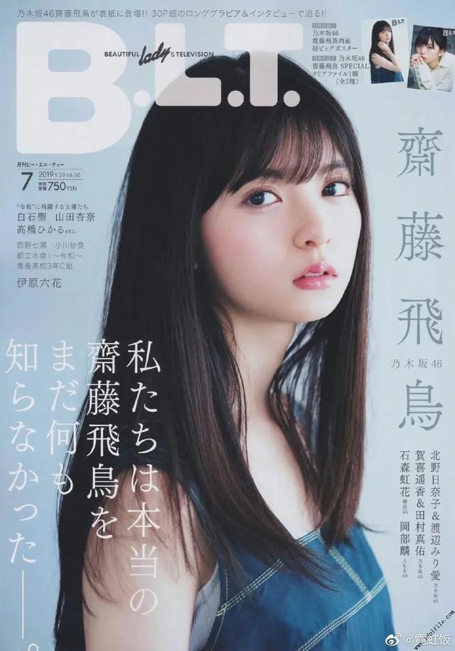 日本“神选美少女”斋藤飞鸟！混血丽人肌肤白嫩玉腿修长
