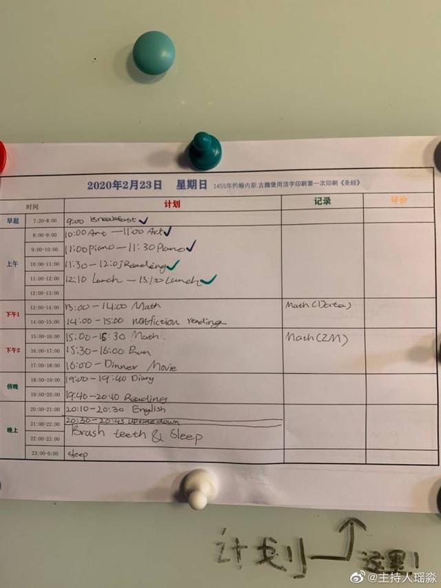 央视主持人瑶淼晒全素晚餐，11岁女儿继承高颜值，生父身份成谜