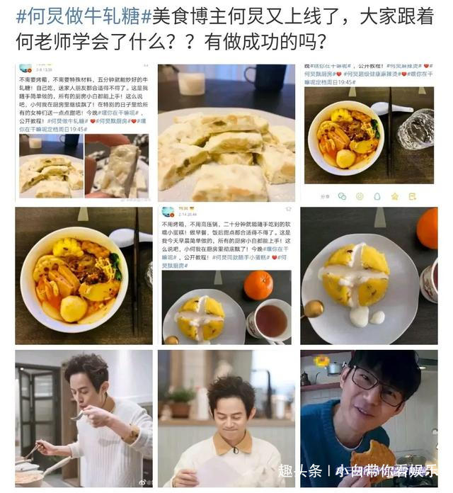 李小璐贾乃亮撕X？杨超越人设崩塌？沈梦辰虚荣心？黄渤自命不凡？