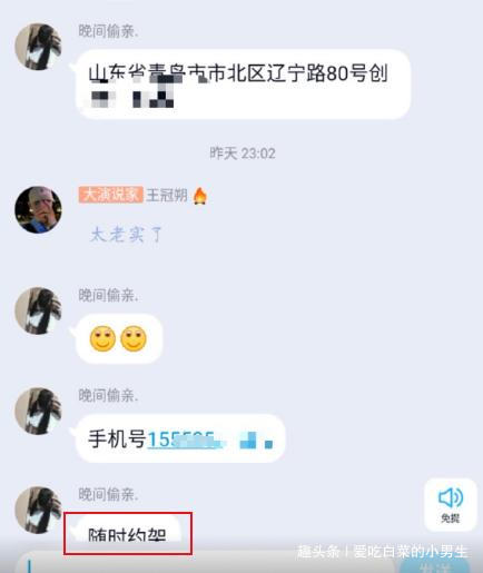 肖战粉丝愈发疯狂，威胁恐吓泄露他人隐私，网友无奈恳求粉丝放过