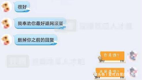 肖战粉丝愈发疯狂，威胁恐吓泄露他人隐私，网友无奈恳求粉丝放过