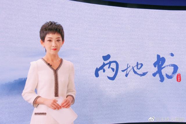央视主持人瑶淼晒全素晚餐，11岁女儿继承高颜值，生父身份成谜