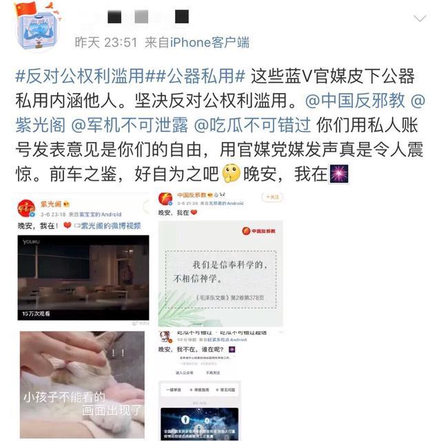 肖战粉丝又招黑！22万粉丝大Vdiss王一博：发广告都不为肖战发声