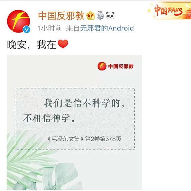 肖战粉丝又招黑！22万粉丝大Vdiss王一博：发广告都不为肖战发声