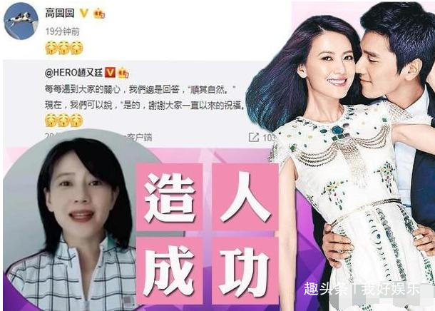 赵又廷祖孙三代出游，和父母筑“人肉围墙”帮高圆圆挡镜头超有爱