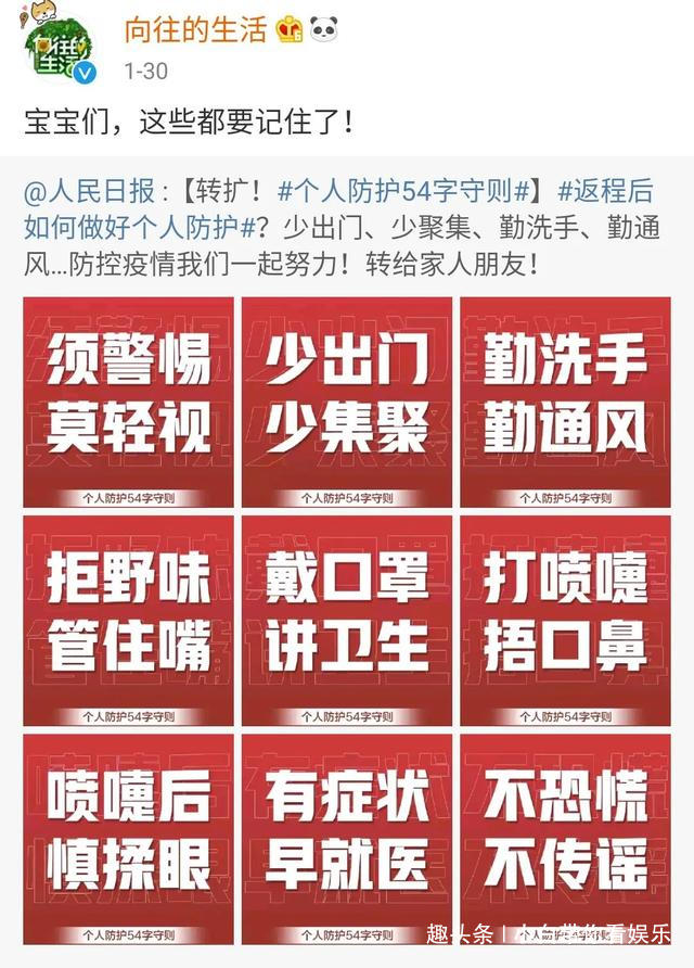 李小璐贾乃亮撕X？杨超越人设崩塌？沈梦辰虚荣心？黄渤自命不凡？