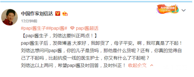 微信截图_20200307112856.png