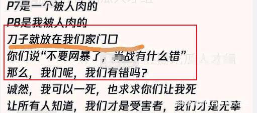 肖战粉丝愈发疯狂，威胁恐吓泄露他人隐私，网友无奈恳求粉丝放过