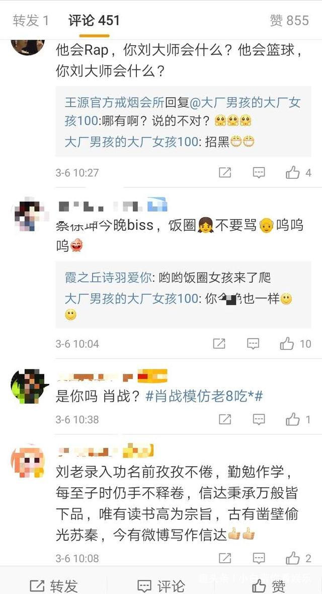 蔡徐坤遭到警告，限期三个月，否者逐圈