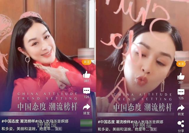 50岁上下的女星，许晴伊能静刘若英都驻颜有术，但张庭才是真冻龄