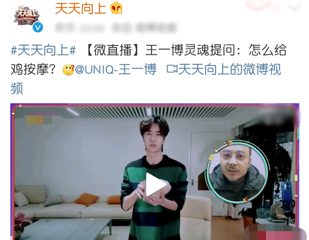 王一博演绎厨房杀手,做口水鸡想生撕可还行?粉丝建议定外卖