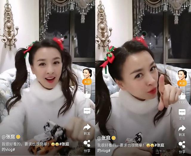 50岁上下的女星，许晴伊能静刘若英都驻颜有术，但张庭才是真冻龄