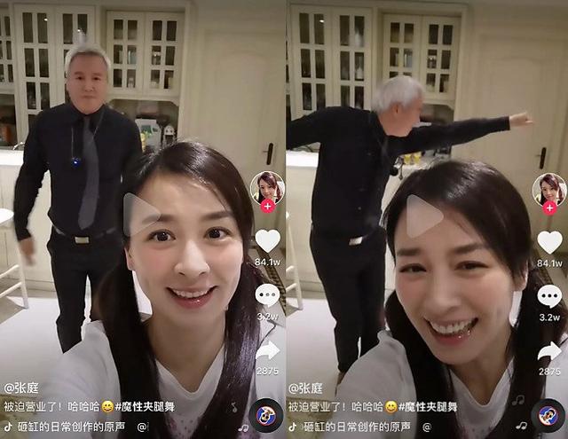 50岁上下的女星，许晴伊能静刘若英都驻颜有术，但张庭才是真冻龄