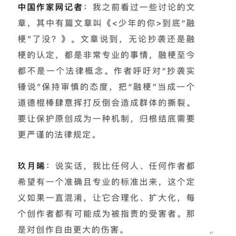 少年的你真是抄袭吗?作者亲自回应,一句话却让网友再次爆发