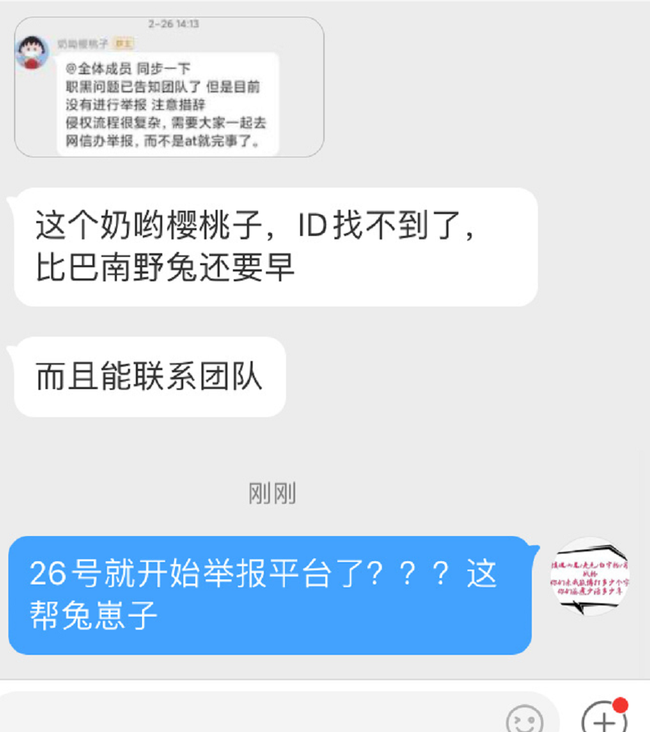 微信图片_20200311004744.png