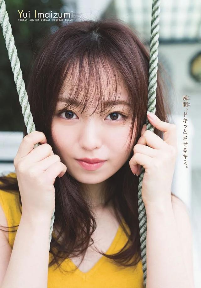 日本美女今泉佑唯清纯写真！肌肤水嫩童颜娇俏身材真棒