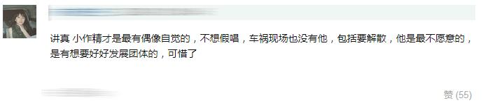 太抓马！炎亚纶坦言飞轮海不是朋友，辰亦儒吴尊汪东城立马版聊