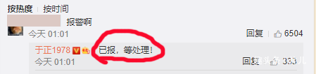 微信图片_20200312034404.png