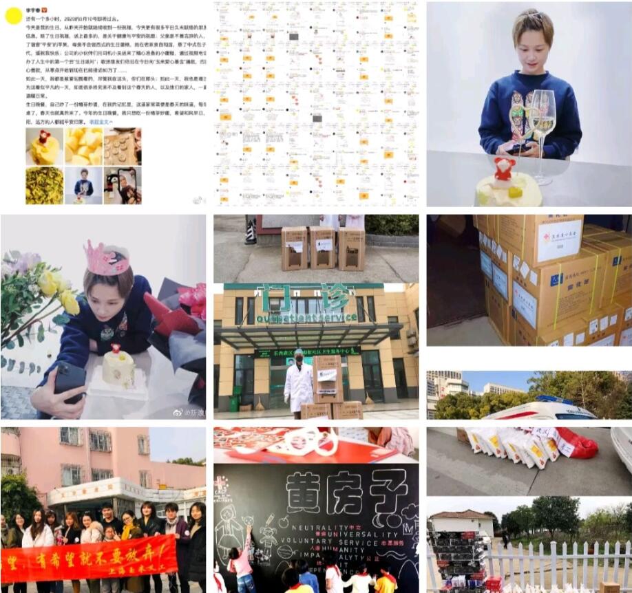 不一样的祝福！李宇春生日粉丝送出超级大礼,价值超过108万