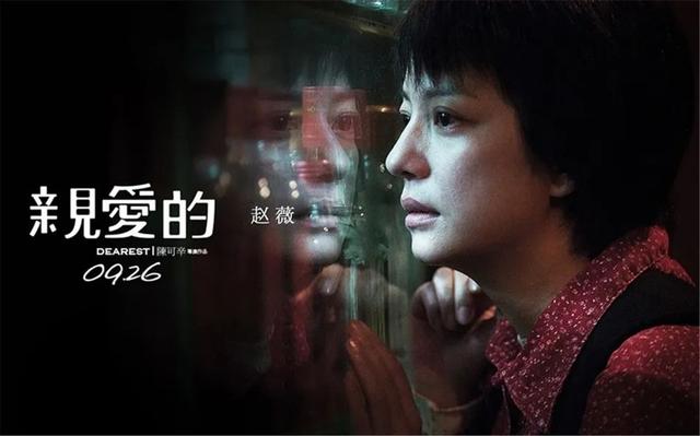 从小燕子爆红嫁入富门转型！赵薇昔日经典角色美出新高度