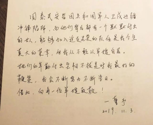 演技开挂的张馨予，《完美》本色出演“前女友”，李晨后悔过吗？