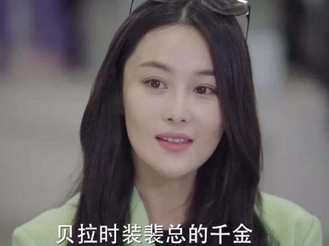 演技开挂的张馨予，《完美》本色出演“前女友”，李晨后悔过吗？