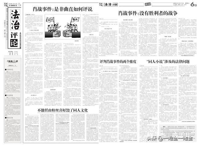 肖战再次刷新势力榜，全网越黑越红，近日现身机场竟判若两人