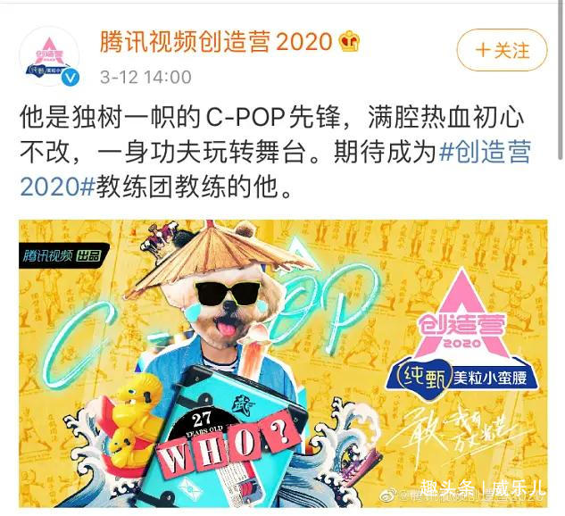 黄子韬大概是综艺节目最大的泥石流，连官宣都这么搞事情