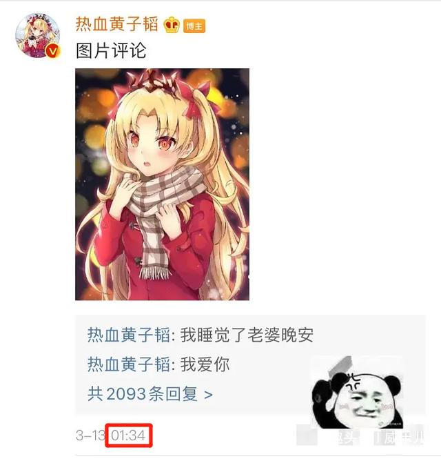 黄子韬大概是综艺节目最大的泥石流，连官宣都这么搞事情