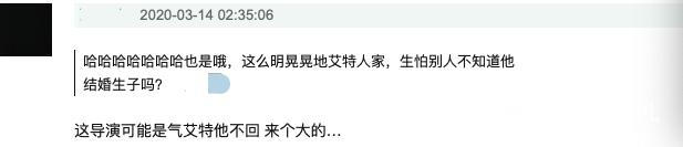 网曝高伟光隐婚生子？多年友人晒婴儿鞋礼物，被疑小孩已几个月大