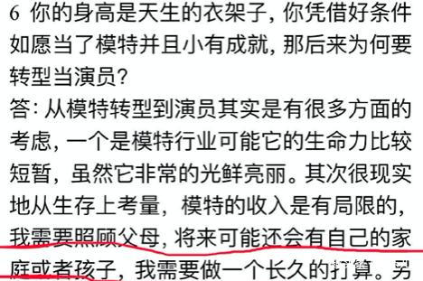 网曝高伟光隐婚生子？多年友人晒婴儿鞋礼物，被疑小孩已几个月大