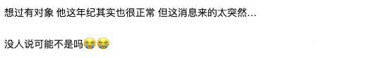 网曝高伟光隐婚生子？多年友人晒婴儿鞋礼物，被疑小孩已几个月大