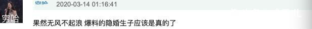 网曝高伟光隐婚生子？多年友人晒婴儿鞋礼物，被疑小孩已几个月大