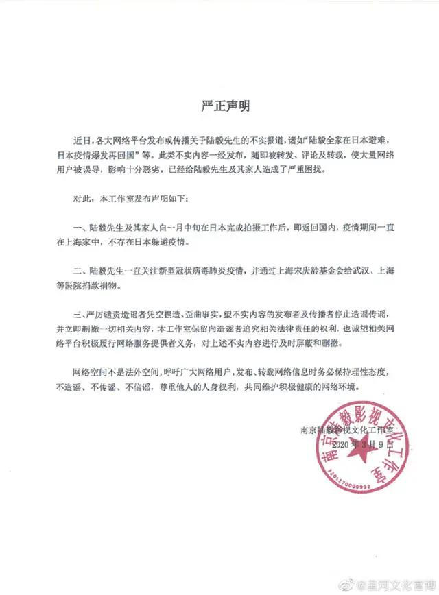 网络暴力何时休