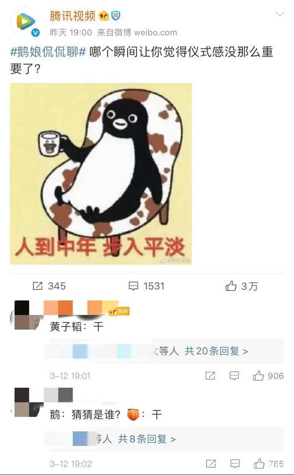 黄子韬大概是综艺节目最大的泥石流，连官宣都这么搞事情