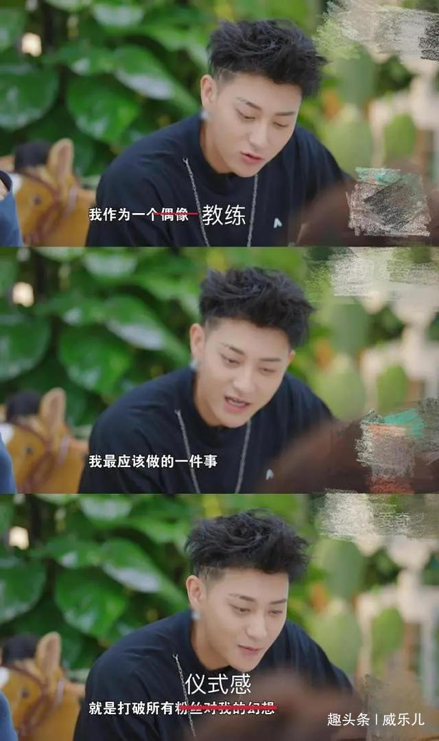 黄子韬大概是综艺节目最大的泥石流，连官宣都这么搞事情