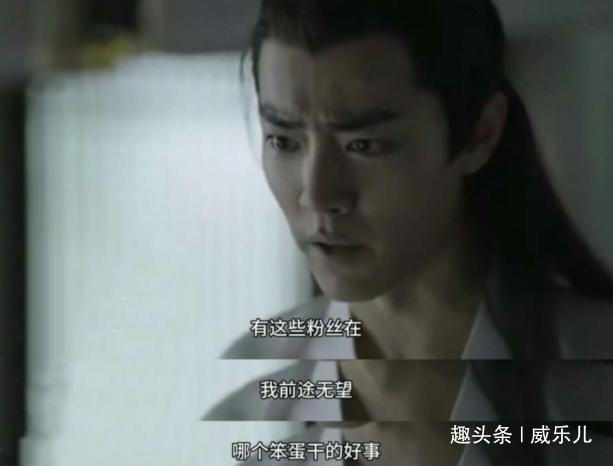 肖战“落难”后，蔡徐坤却“洗白了”，这节奏和曾经的吴亦凡好像