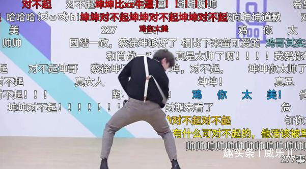 肖战“落难”后，蔡徐坤却“洗白了”，这节奏和曾经的吴亦凡好像