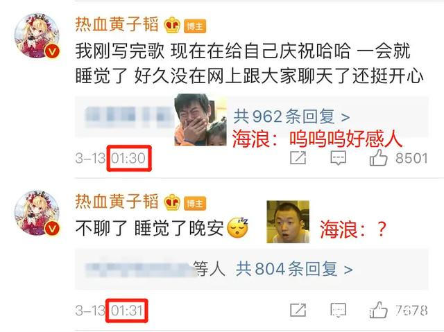 黄子韬大概是综艺节目最大的泥石流，连官宣都这么搞事情