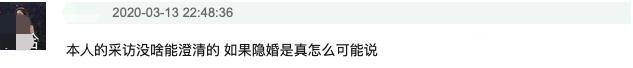 网曝高伟光隐婚生子？多年友人晒婴儿鞋礼物，被疑小孩已几个月大