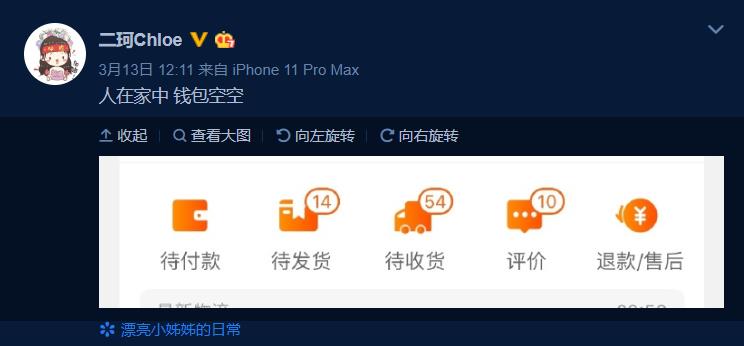 360截图20200315090033659.jpg