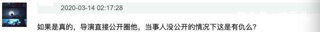 网曝高伟光隐婚生子？多年友人晒婴儿鞋礼物，被疑小孩已几个月大