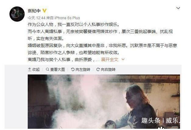 张纪中：与妻互曝混乱私生活，离婚分她3个亿，今移居国外享清福
