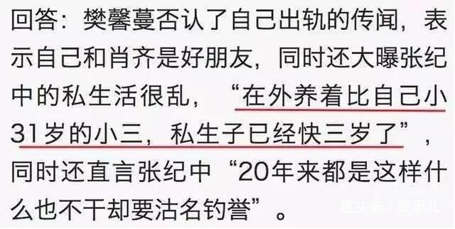 张纪中：与妻互曝混乱私生活，离婚分她3个亿，今移居国外享清福