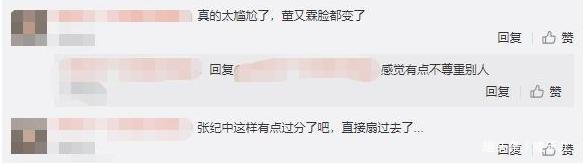 张纪中：与妻互曝混乱私生活，离婚分她3个亿，今移居国外享清福