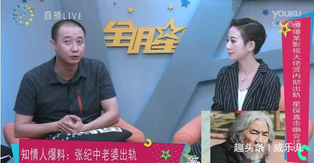 张纪中：与妻互曝混乱私生活，离婚分她3个亿，今移居国外享清福