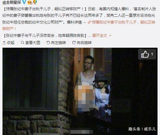 张纪中：与妻互曝混乱私生活，离婚分她3个亿，今移居国外享清福