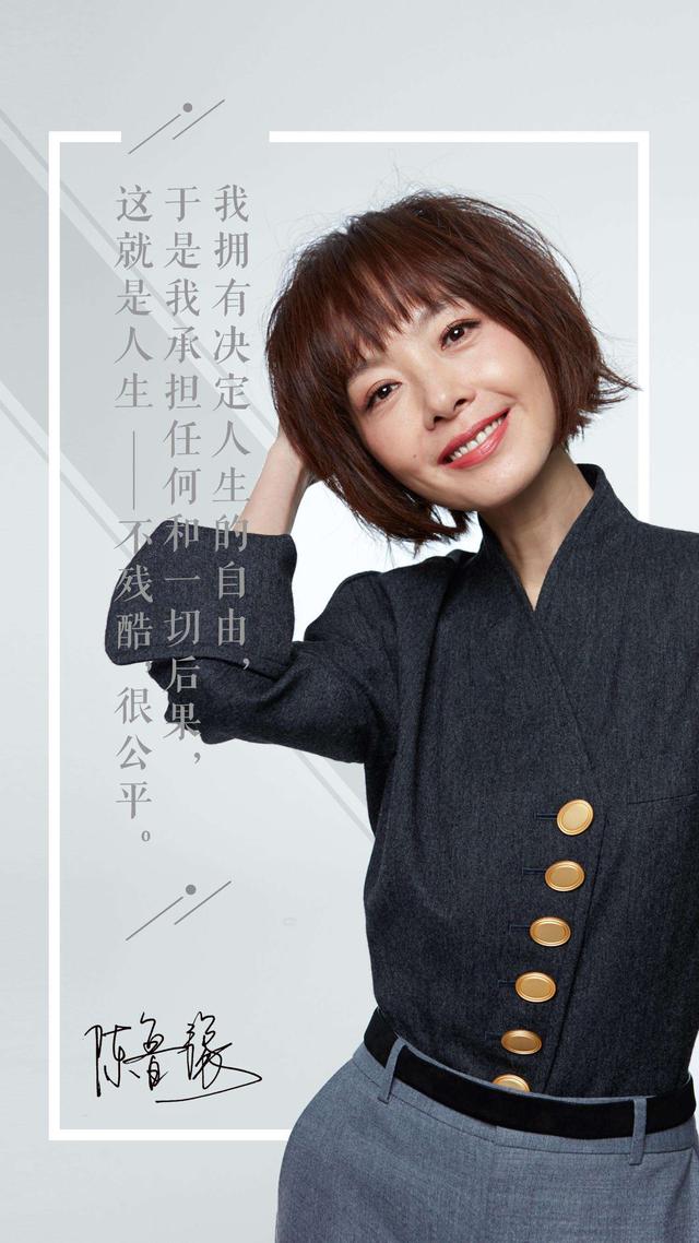 鲁豫的爱情与事业：离开央视跳槽凤凰，与美国丈夫离婚却再嫁初恋